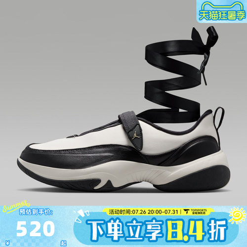 NIKE耐克女子WMNS JORDAN POINTE运动休闲鞋IB8597-003