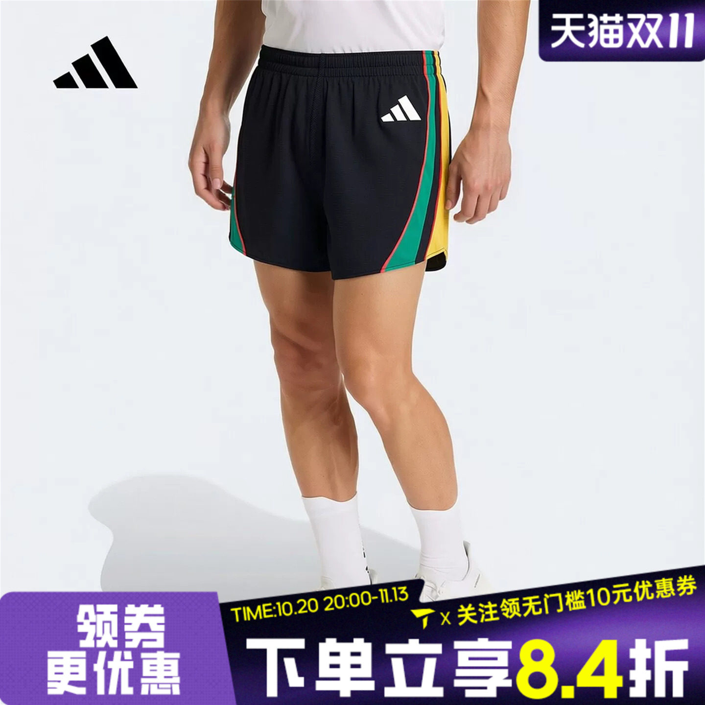 adidas阿迪达斯男子速干复古风撞色宽松健身运动休闲短裤LC8178
