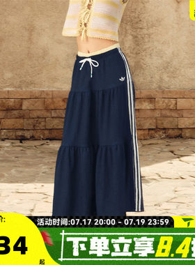 adidas阿迪达斯三叶草女南法假日度假风撞色休闲运动半身裙KX0728