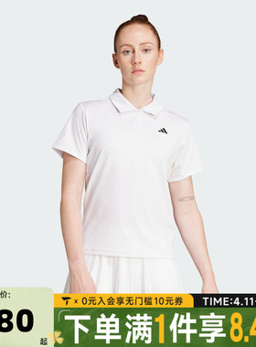 滔搏adidas阿迪达斯女子CLUB W POLO SMU运动休闲短袖T恤JZ4925