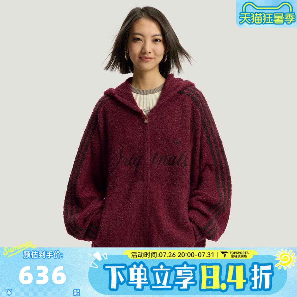 滔搏adidas阿迪达斯三叶草男子运动休闲针织开衫外套KT0718