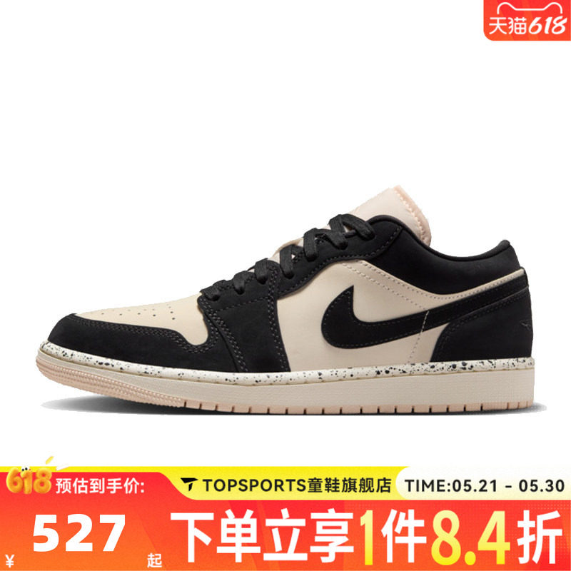 NIKE耐克乔丹aj1女鞋JORDAN 1低帮板鞋运动训练篮球鞋DC0774-003