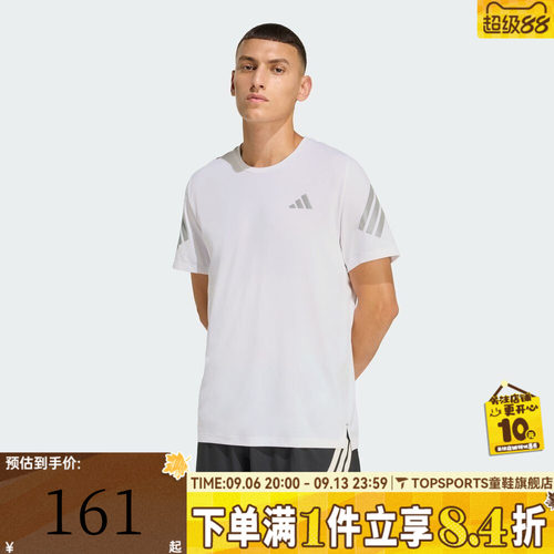 滔搏adidas阿迪达斯男子ADI365/// T M运动休闲短袖T恤JZ7695
