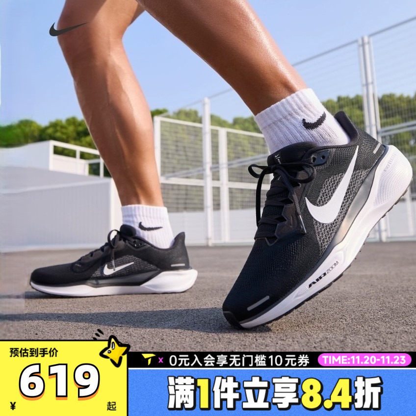 滔搏NIKE耐克男鞋PEGASUS 41飞马41运动休闲训练跑步鞋FD2722-002