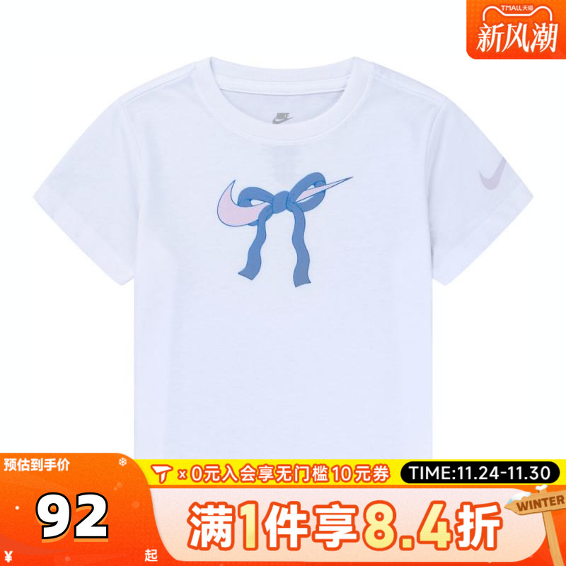 NIKE耐克女小童针织运动短袖T恤NY2522099PS-002