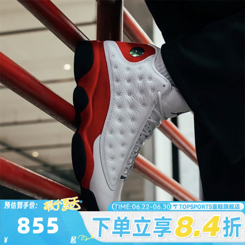 NIKE耐克男子Air Jordan 13 Retro运动训练篮球鞋414571-102