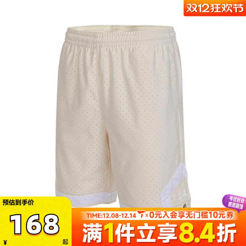 NIKE耐克女大童运动针织短裤JD2432057GS-003