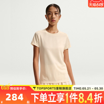 滔搏NIKE耐克女子AS W NSW LAYERED运动休闲短袖T恤IF0525-103