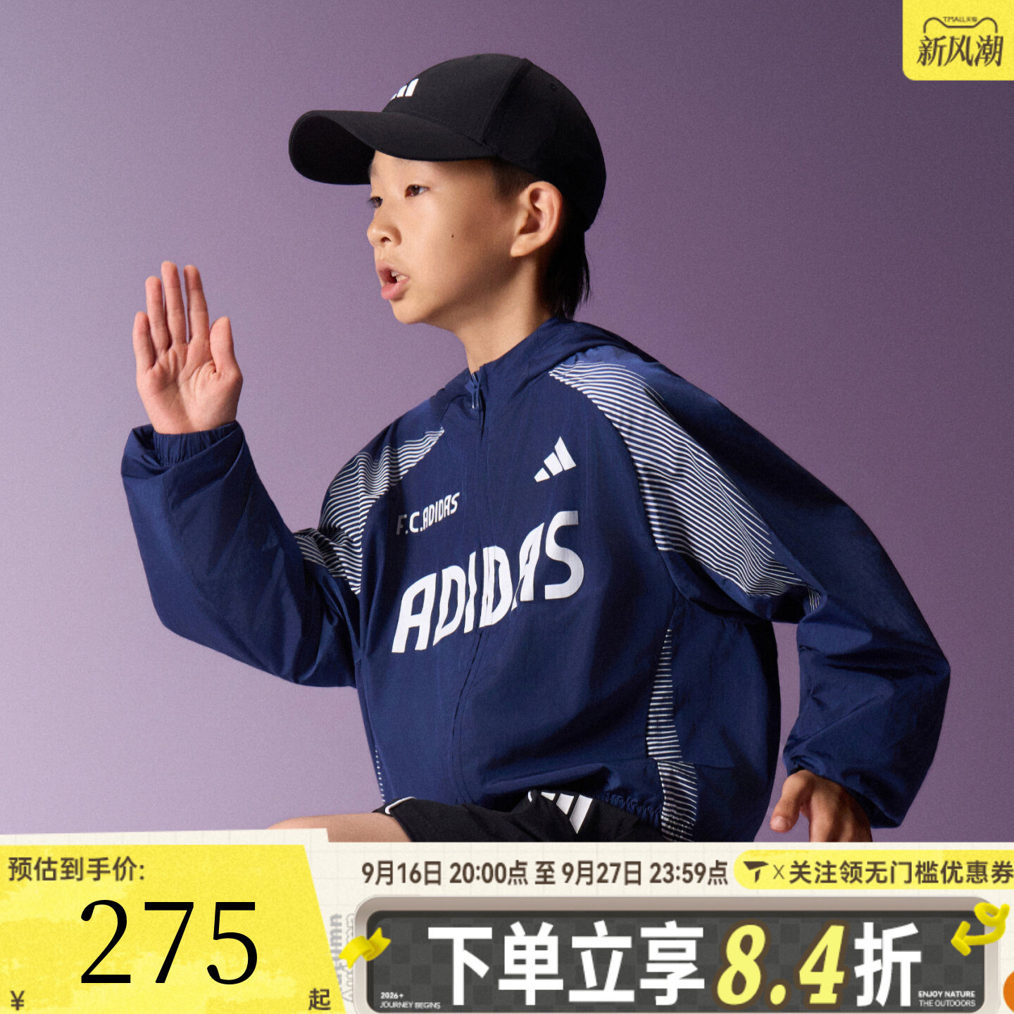 adidas阿迪达斯JK WV JKT儿童宽松运动休闲连帽夹克外套LD7361