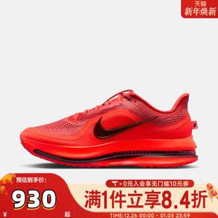 HQ2592 PREMIUM运动训练跑步鞋 601 PEGASUS NIKE耐克男子NIKE