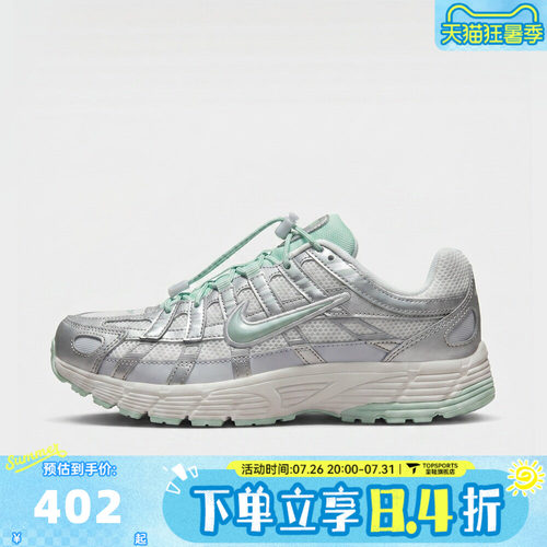 NIKE耐克大童NIKE P-6000 UT (GS)运动休闲鞋IR5228-101