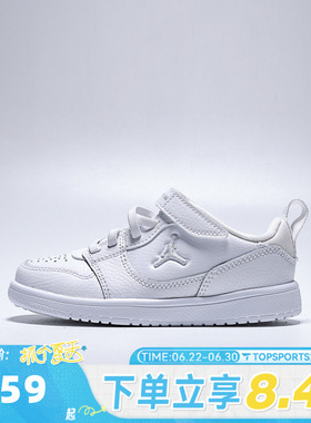 NIKE耐克小童JORDAN COURT CONNECT LOW(PS)运动休闲鞋IQ6046-100