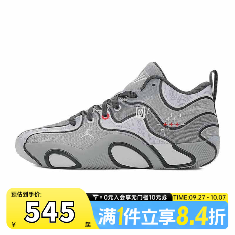 NIKE耐克男子JORDAN TATUM 3 PF运动训练篮球鞋HV5911-002