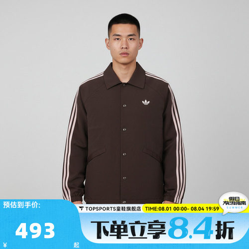 adidas阿迪达斯三叶草男子三条纹运动健身夹克外套KE3595