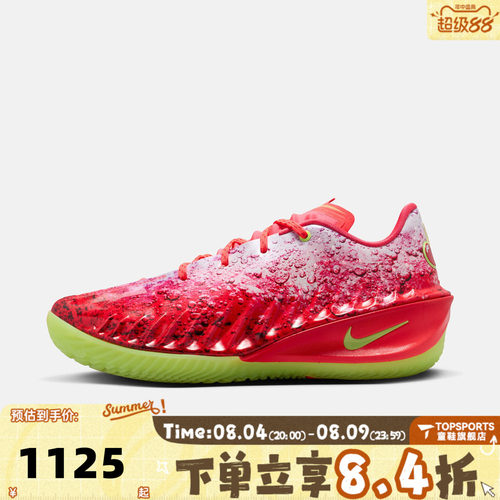 NIKE耐克2男子G.T. CUT 4 PB EP运动训练实战篮球鞋IX2112-600