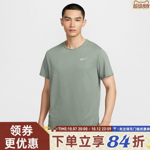 NIKE耐克男子AS M NK DF UV运动训练健身休闲短袖T恤DV9316-364