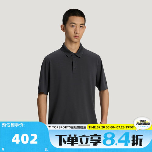滔搏adidas阿迪达斯男子WUZONG LIANG PL运动休闲短袖T恤KY7767