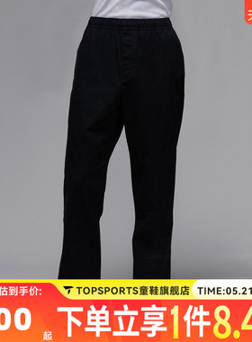 滔搏NIKE耐克男子AS M J BRK WVN PANT运动休闲长裤HF9330-010