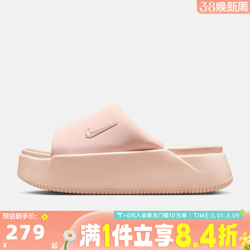 NIKE耐克女子WMNS NK CALM ELEVATION休闲运动拖鞋HJ5601-600