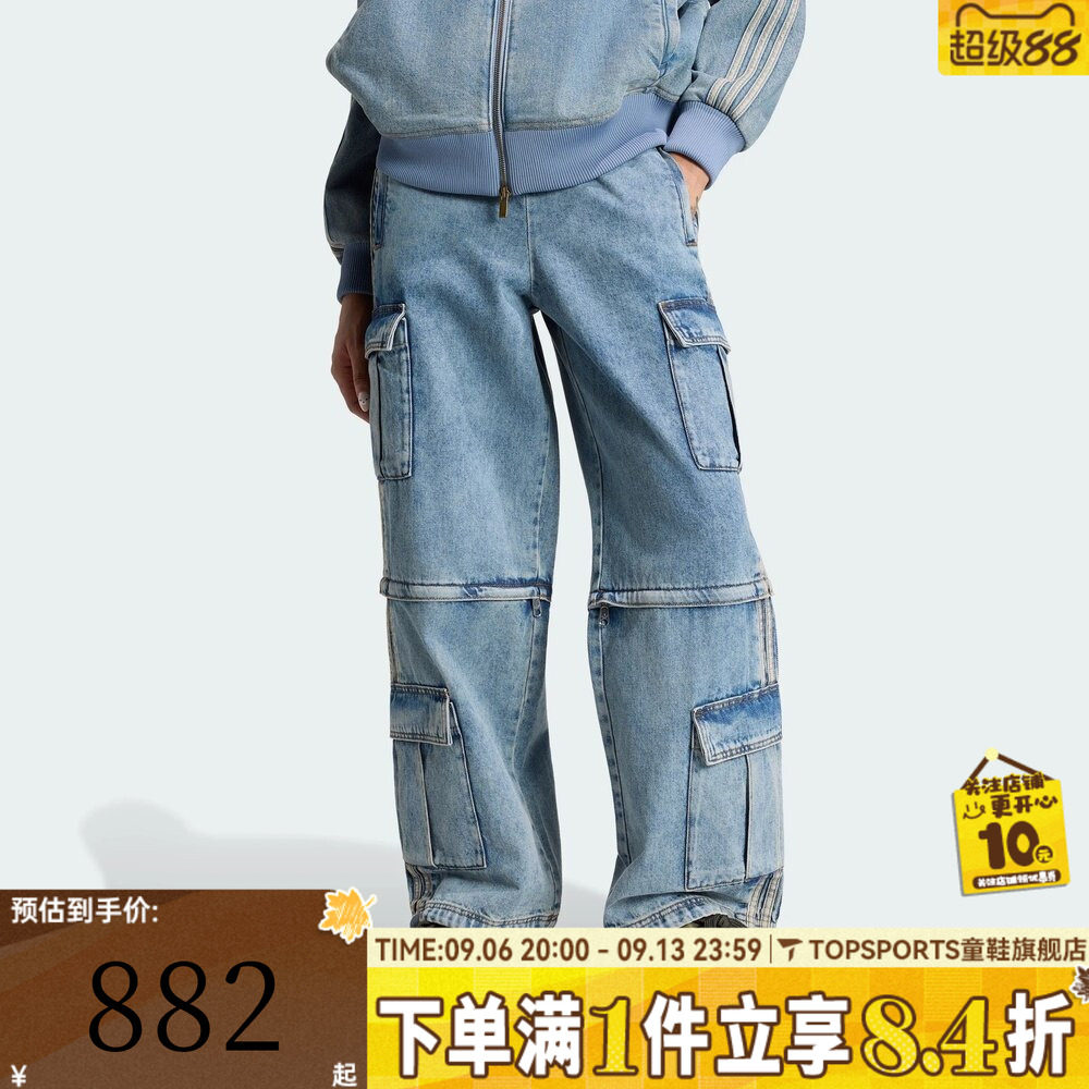 adidas阿迪达斯三叶草女子2-1 PANT D运动休闲长裤KQ6479