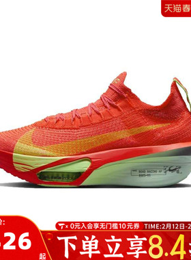 耐克女子W AIR ZOOM ALPHAFLY NEXT% 3运动训练跑步鞋FD8315-600