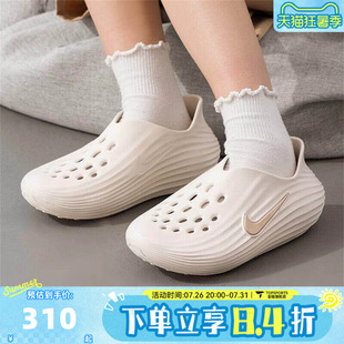 NIKE耐克女子WMNS NIKE REACTX REJUVEN8运动休闲凉鞋HV5062-102