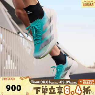 adidas阿迪达斯男子ADIZERO ADIOS PRO 4 M运动训练跑步鞋JS2579