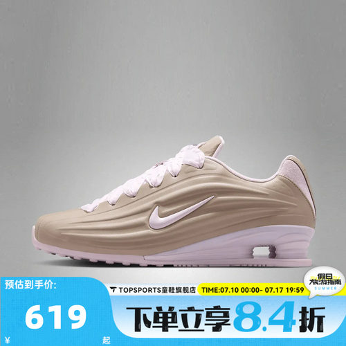 NIKE耐克SHOX Z LACE秋女子复古气柱运动休闲鞋IV6171-001