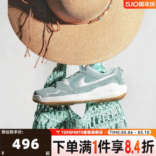 NIKE耐克女子WMNS JORDAN CMFT ERA运动训练篮球鞋HJ6778-002