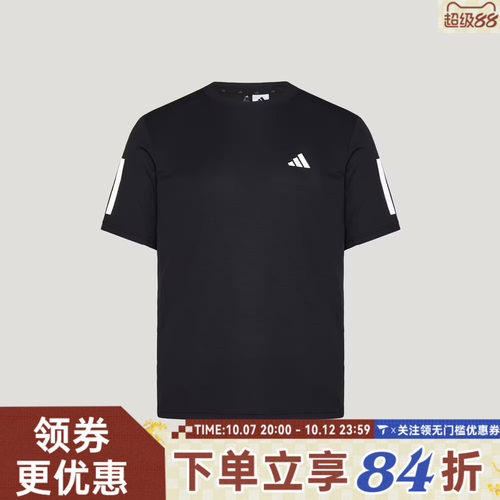 滔搏adidas阿迪达斯男子TR-ES TEE 3S M运动休闲短袖T恤KU8726