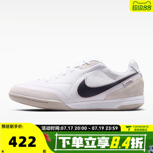 NIKE耐克男子TIEMPO STREETGATO复古运动休闲鞋HQ7017-101