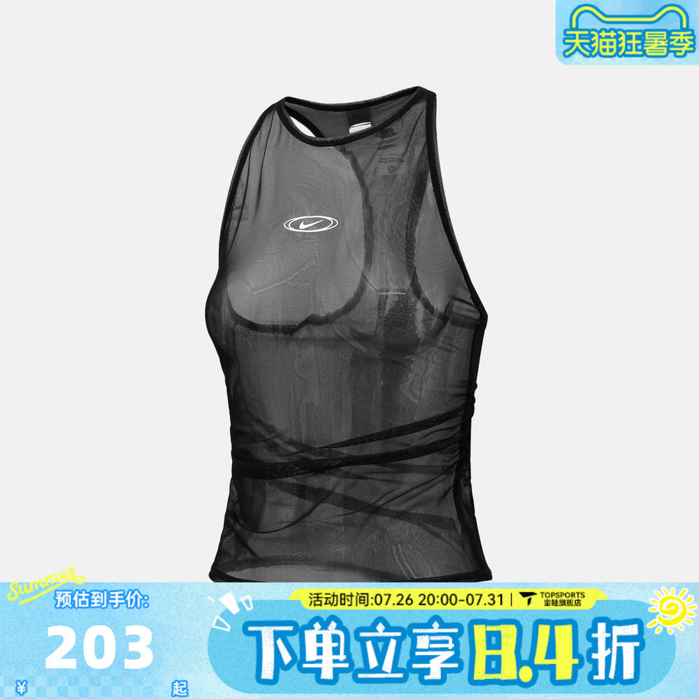 NIKE耐克女子街头复古紧身薄纱背心夏季新款工字美背IU2648-010