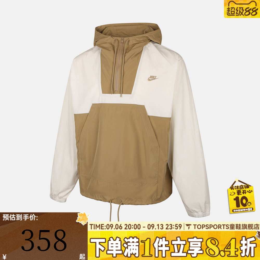 滔搏NIKE耐克男子AS M NK CLUB运动健身夹克外套HJ1958-133