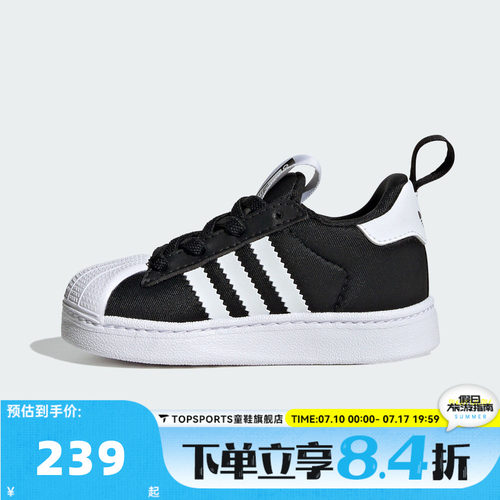 adidas阿迪达斯三叶草男婴童SUPERSTAR贝壳头运动休闲鞋KK2177
