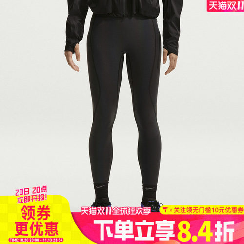 滔搏NIKE耐克女子AS NKLAB RUN FLASH运动训练紧身长裤IU1104-938