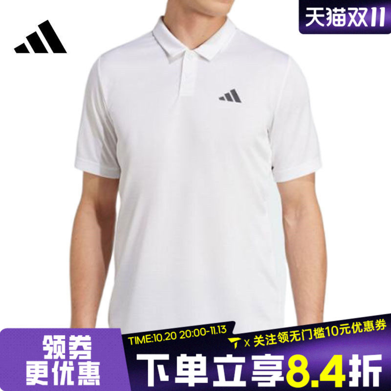滔搏adidas阿迪达斯男子CLIMA POLO运动休闲短袖T恤JD8643