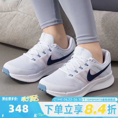 滔搏NIKE耐克女子W RUN SWIFT 3运动训练网面跑步鞋DR2698-019