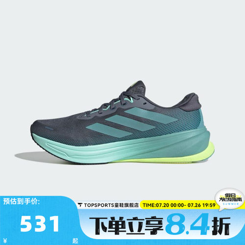 adidas阿迪达斯男子SUPERNOVA RISE 2 M运动训练跑步鞋JQ7701