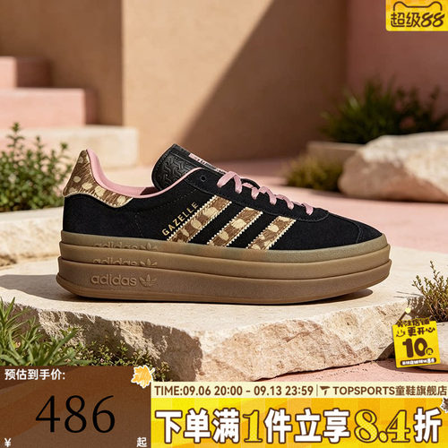 adidas阿迪达斯三叶草男女鞋「T头鞋」经典厚底板鞋德训鞋KI7226
