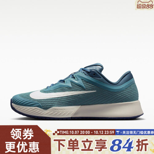 NIKE耐克男子ZOOM VAPOR PRO 3 HC运动休闲网球鞋FZ2161-005