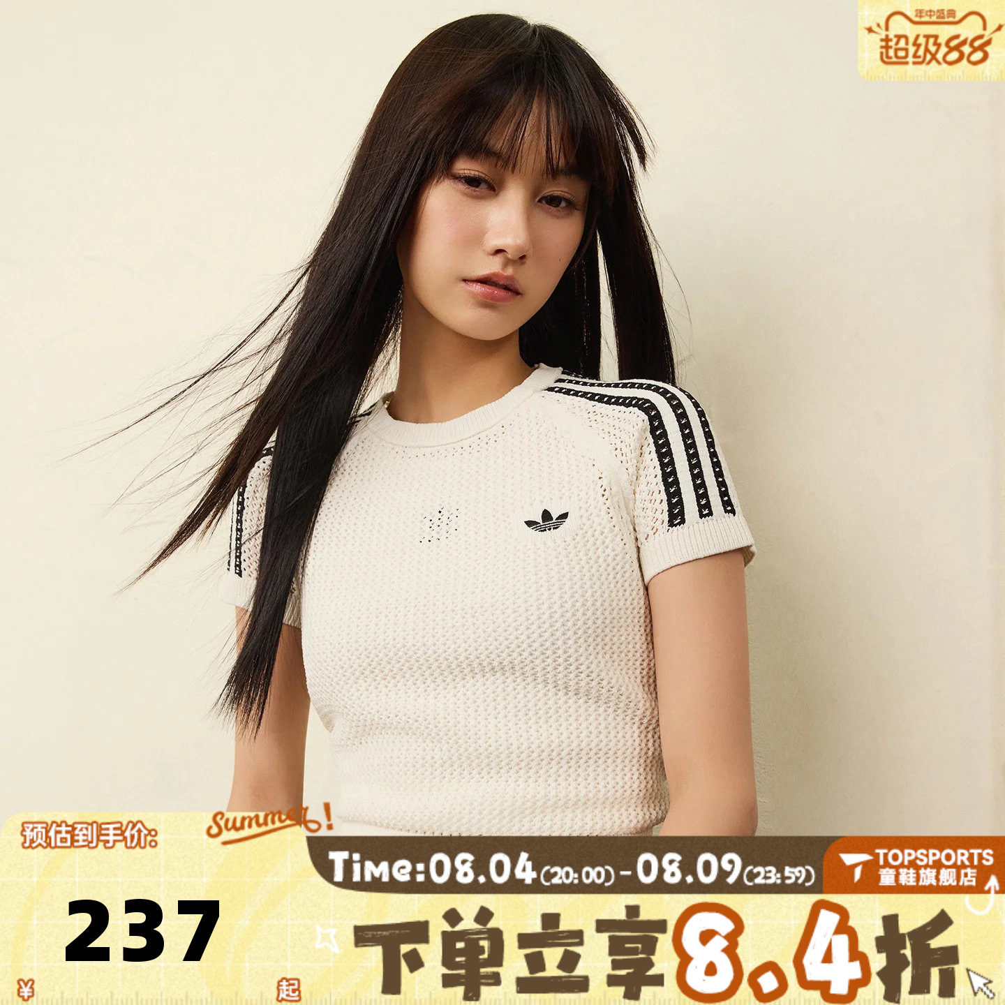滔搏adidas阿迪达斯三叶草女子针织运动休闲圆领短袖T恤KE0200