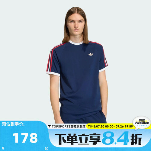 滔搏adidas阿迪达斯三叶草男子三条纹运动休闲圆领短袖T恤KC8636