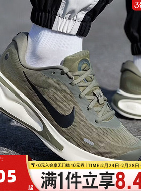 NIKE耐克男子JOURNEY RUN公路运动鞋训练跑步鞋FN0228-302