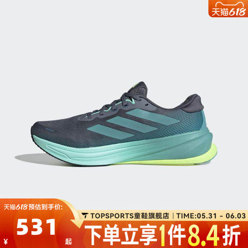 adidas阿迪达斯男子SUPERNOVA RISE 2 M运动训练跑步鞋JQ7701