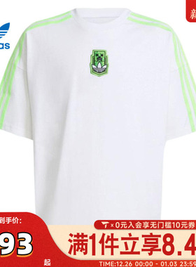 adidas阿迪三叶草男大童GFX TEE针织运动短袖T恤KD9830