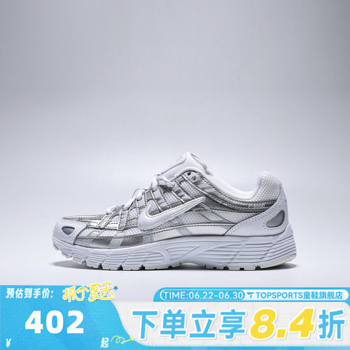 NIKE耐克大童NIKE P-6000 (GS)运动休闲鞋HV5064-104