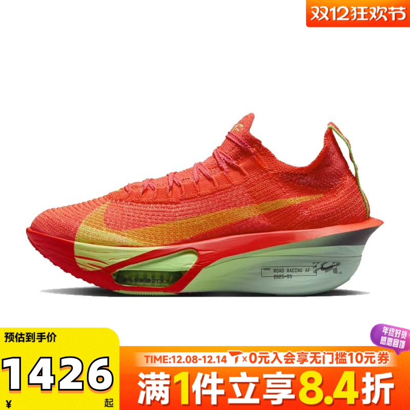 耐克女子W AIR ZOOM ALPHAFLY NEXT% 3运动训练跑步鞋FD8315-600
