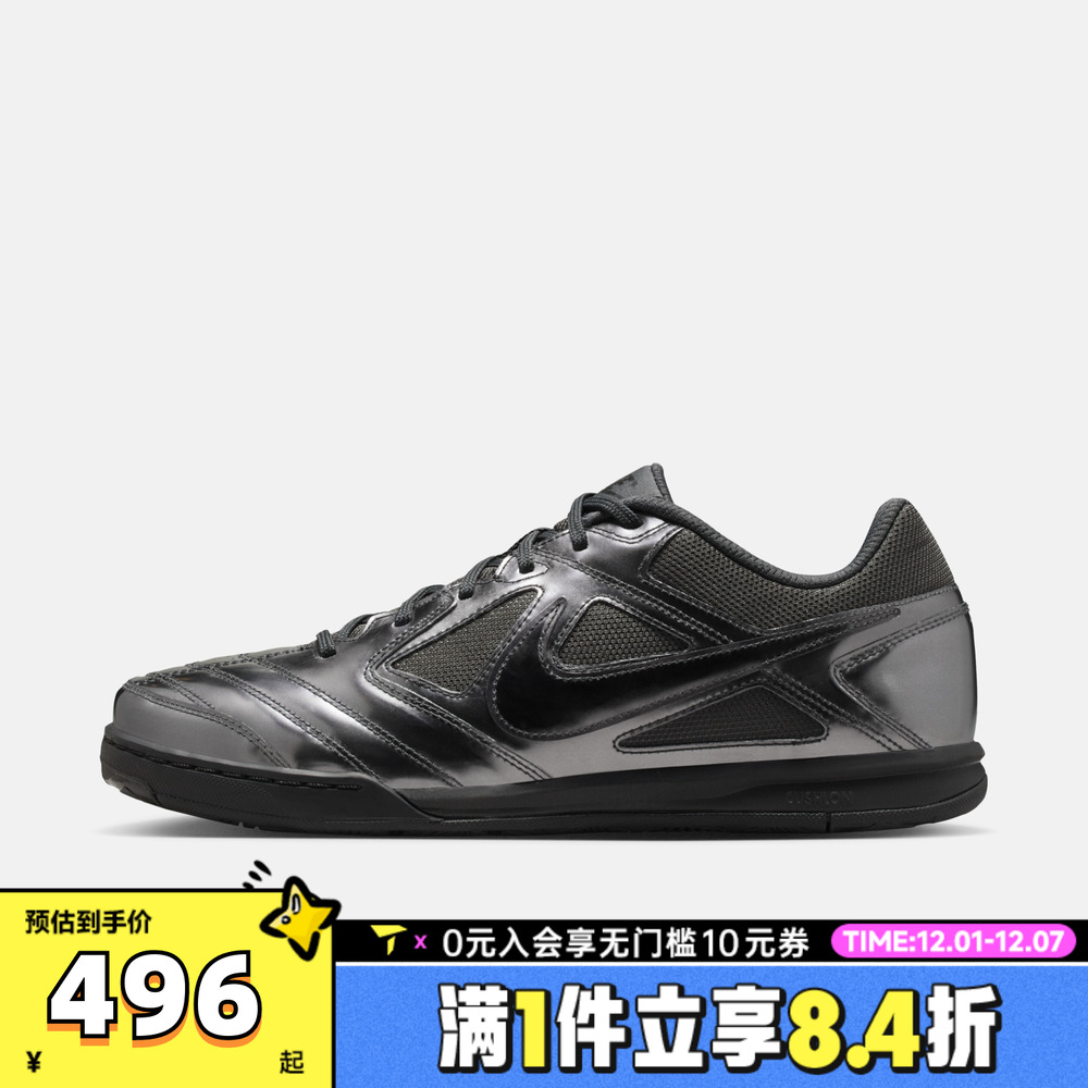 NIKE耐克男子NIKE GATO LV8运动休闲鞋IB3566-002