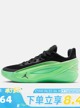 NIKE耐克大童JORDAN LUKA 5 (GS)运动训练篮球鞋IM5166-302