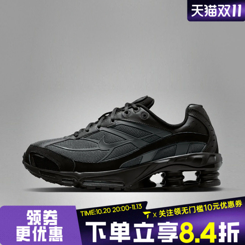 NIKE耐克男子NIKE SHOX RIDE 2运动休闲鞋IO4296-005